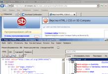 Как исправить ошибку сценария в Internet Explorer Появляется окно ошибка веб страницы
