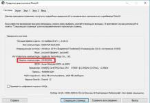 Как установить диспетчер Realtek Hd на Windows: настроить скачать обновить программу на Виндовс Что делать устанавливается realtek hd